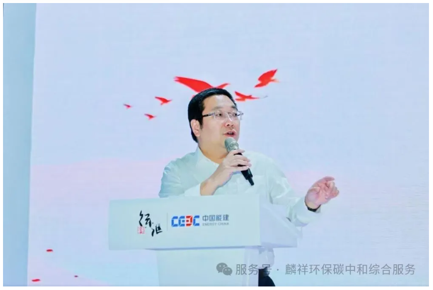 瑞澤能源