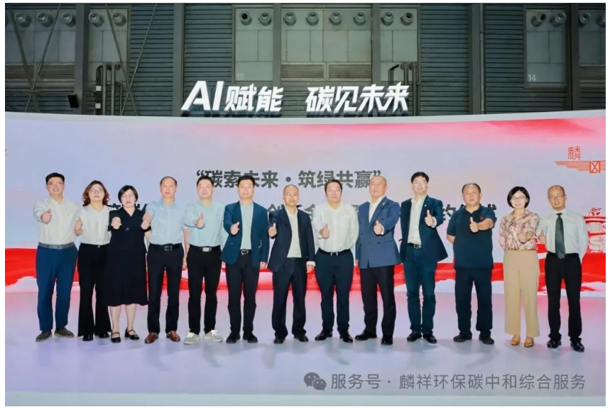 瑞澤能源