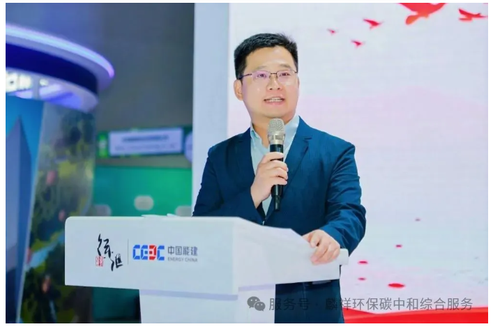 瑞澤能源