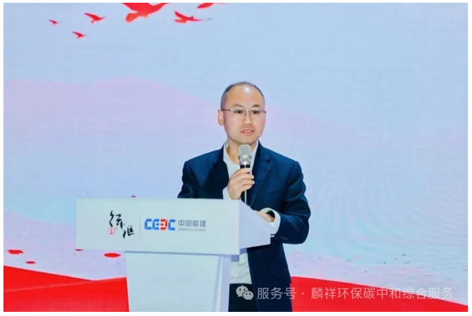 瑞澤能源