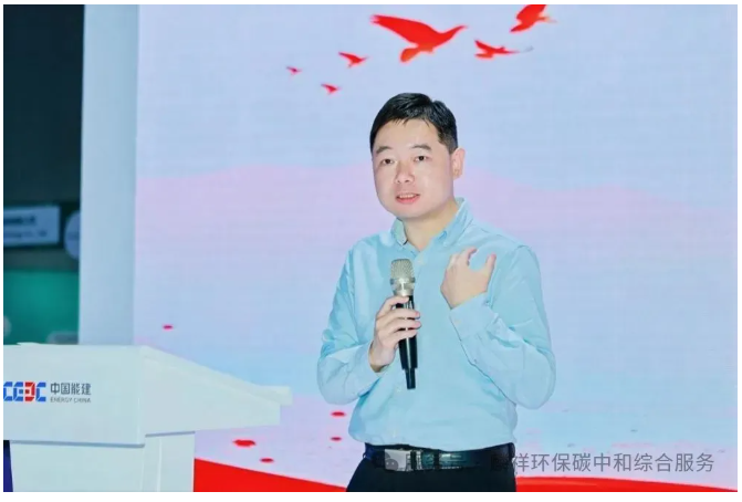 瑞澤能源