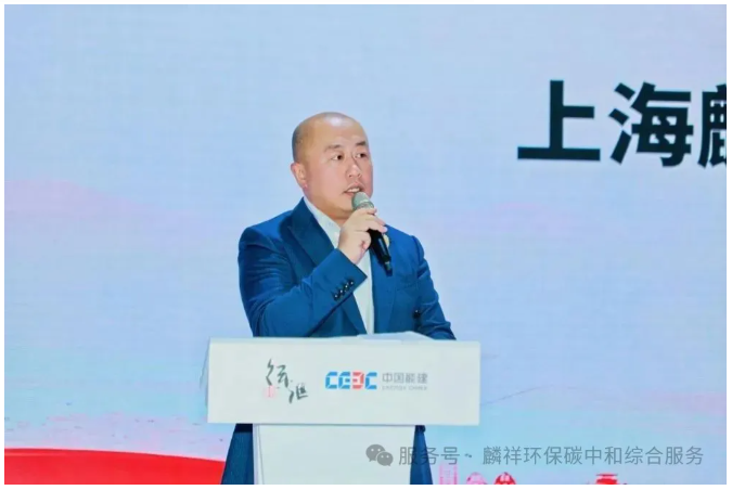 瑞澤能源
