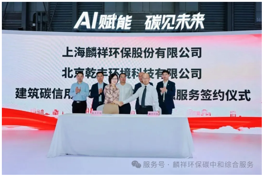 瑞澤能源